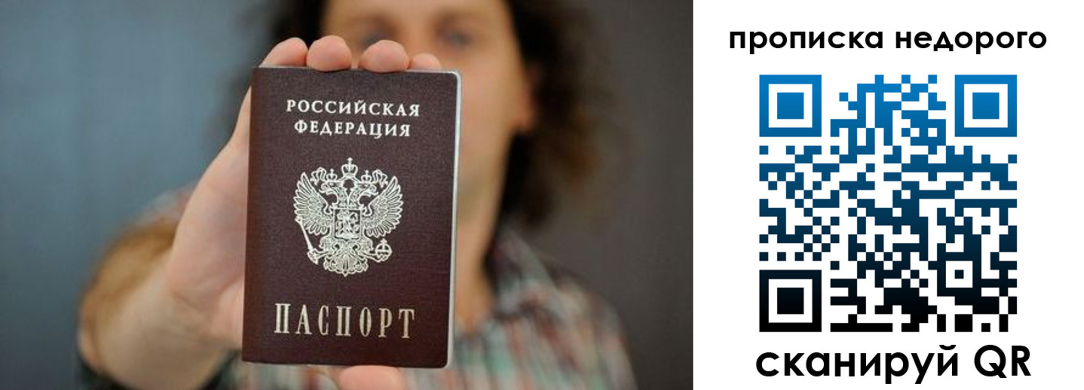 временная регистрация надежно в Калужской области