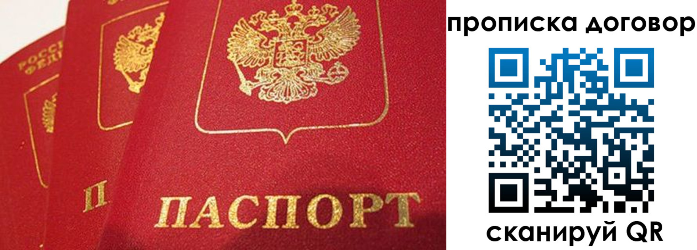 найти адрес прописки в Калужской области
