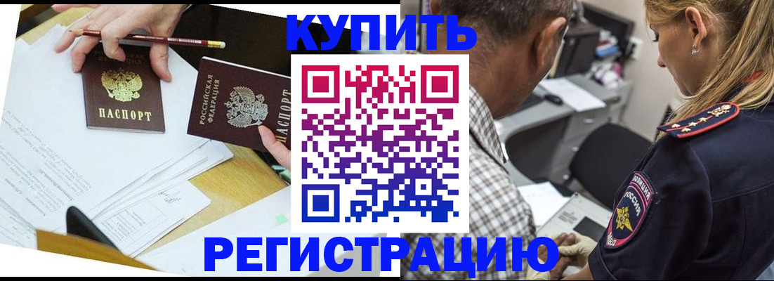 временная регистрация госуслуги в Калужской области