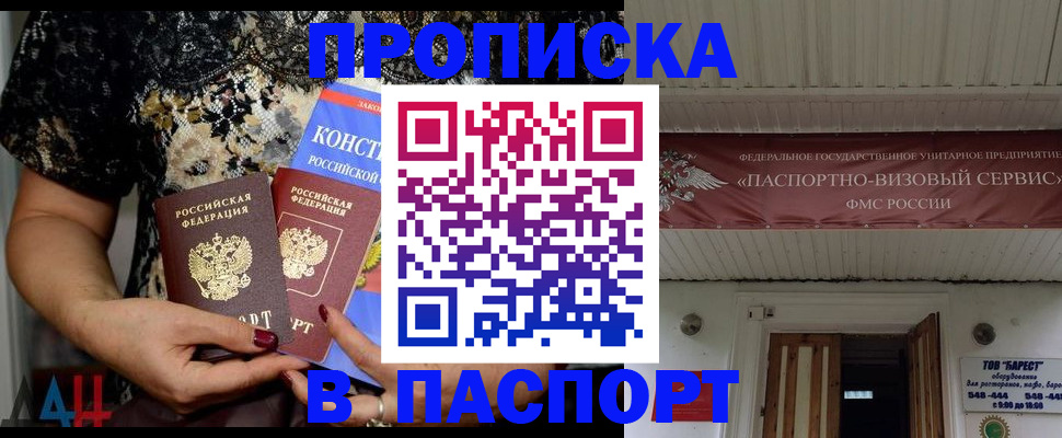 прописка поиск в Калужской области